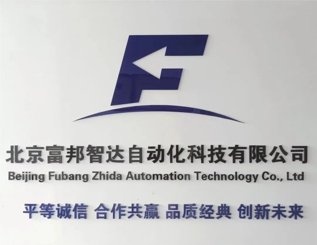 從化工到食品：北京富邦電磁流量計如何適應(yīng)不同行業(yè)需求