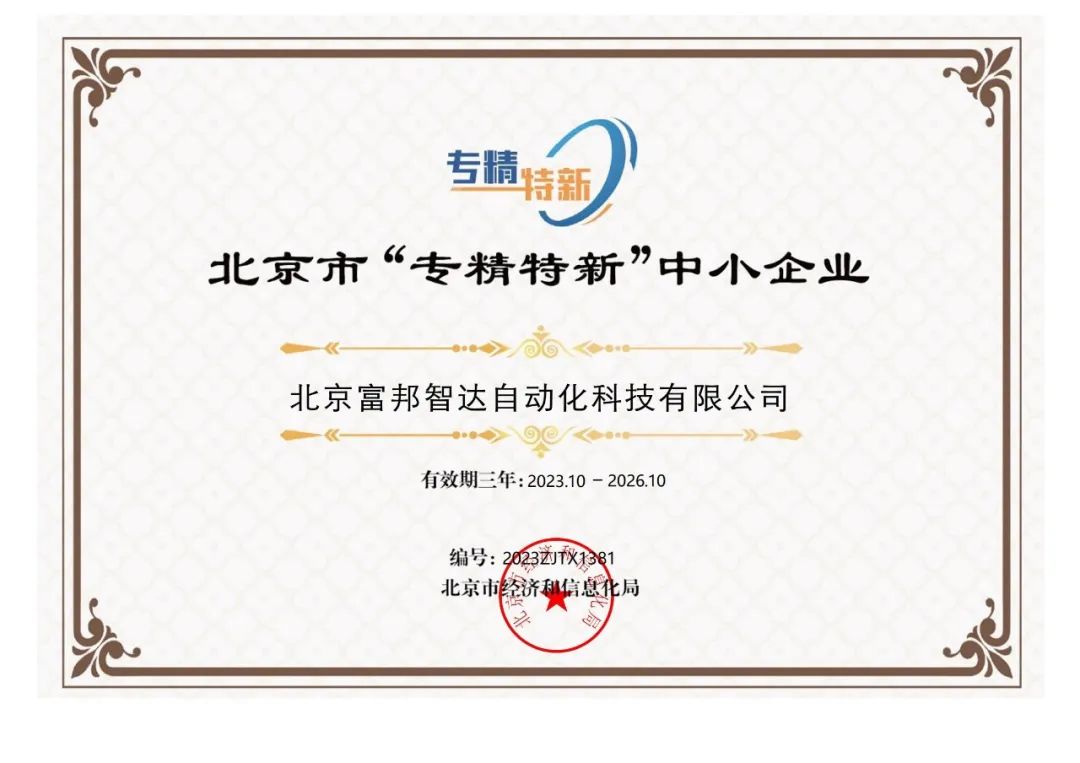 渦街流量計——工業(yè)流量測量的神器