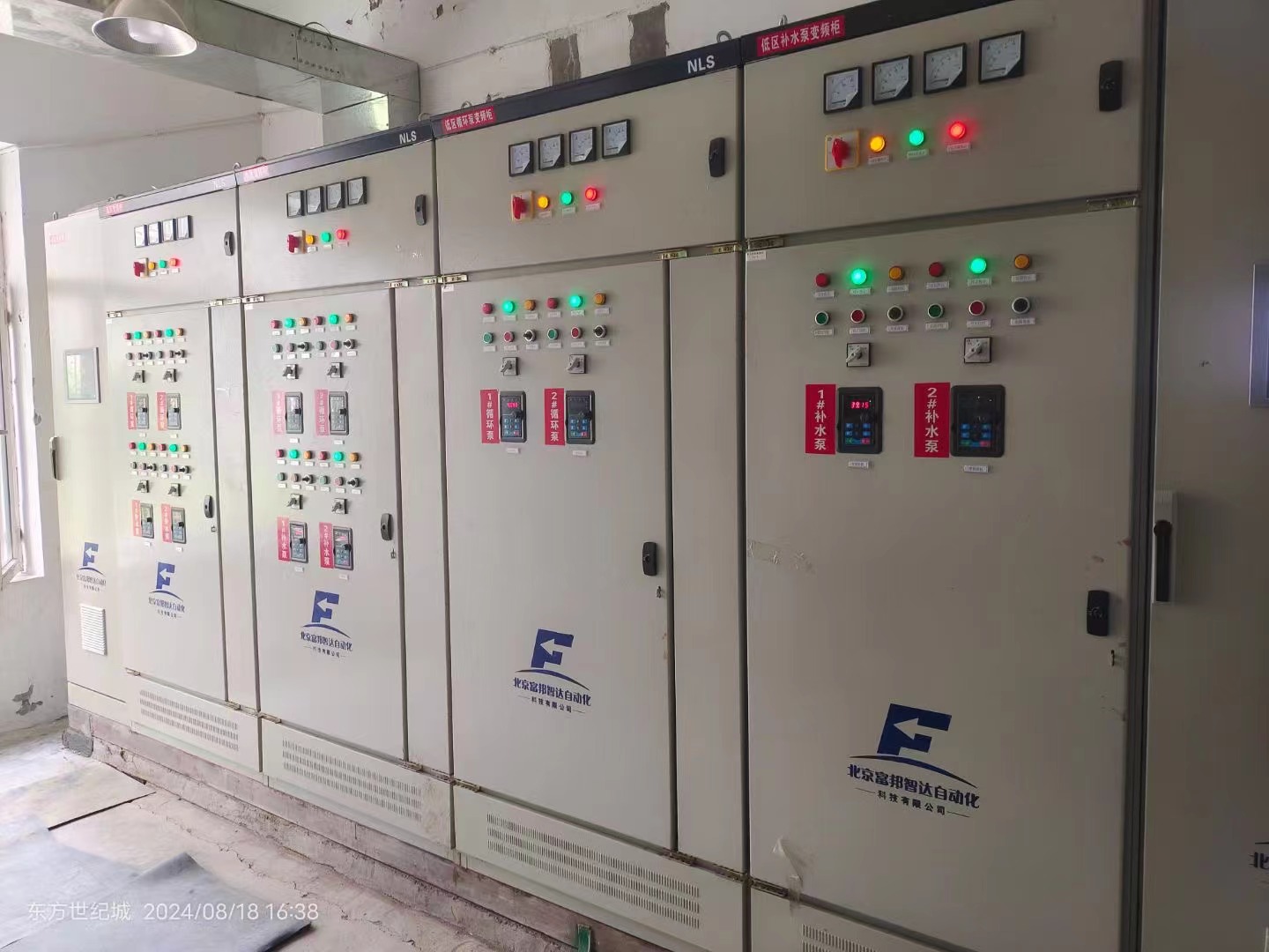 烏海某焦化廠電氣改造工程試生產(chǎn)掠影