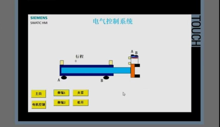 中國某建筑材料研究院——運動控制解決方案