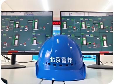 2020年 赤峰天山凈水廠項(xiàng)目竣工驗(yàn)收