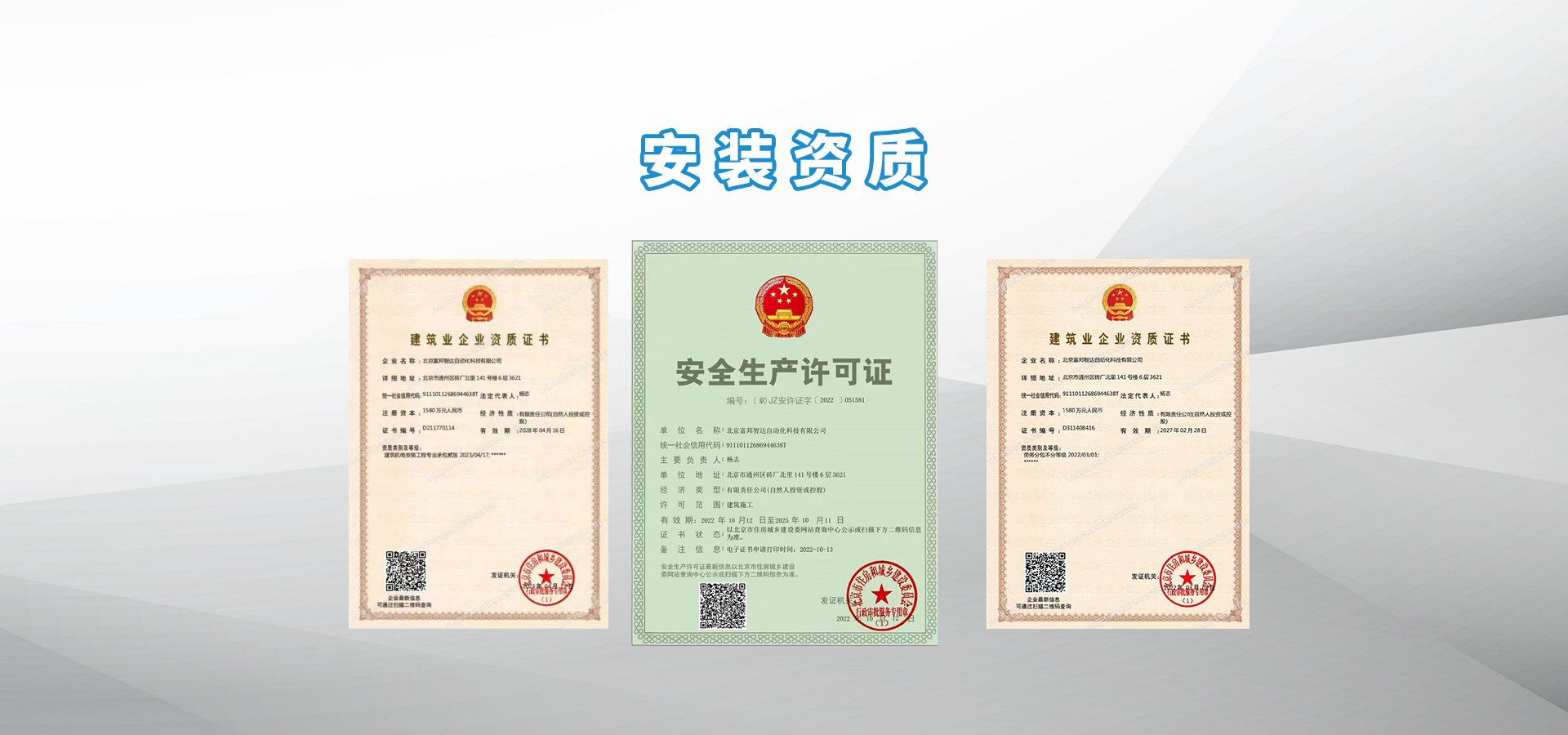 通欄圖片